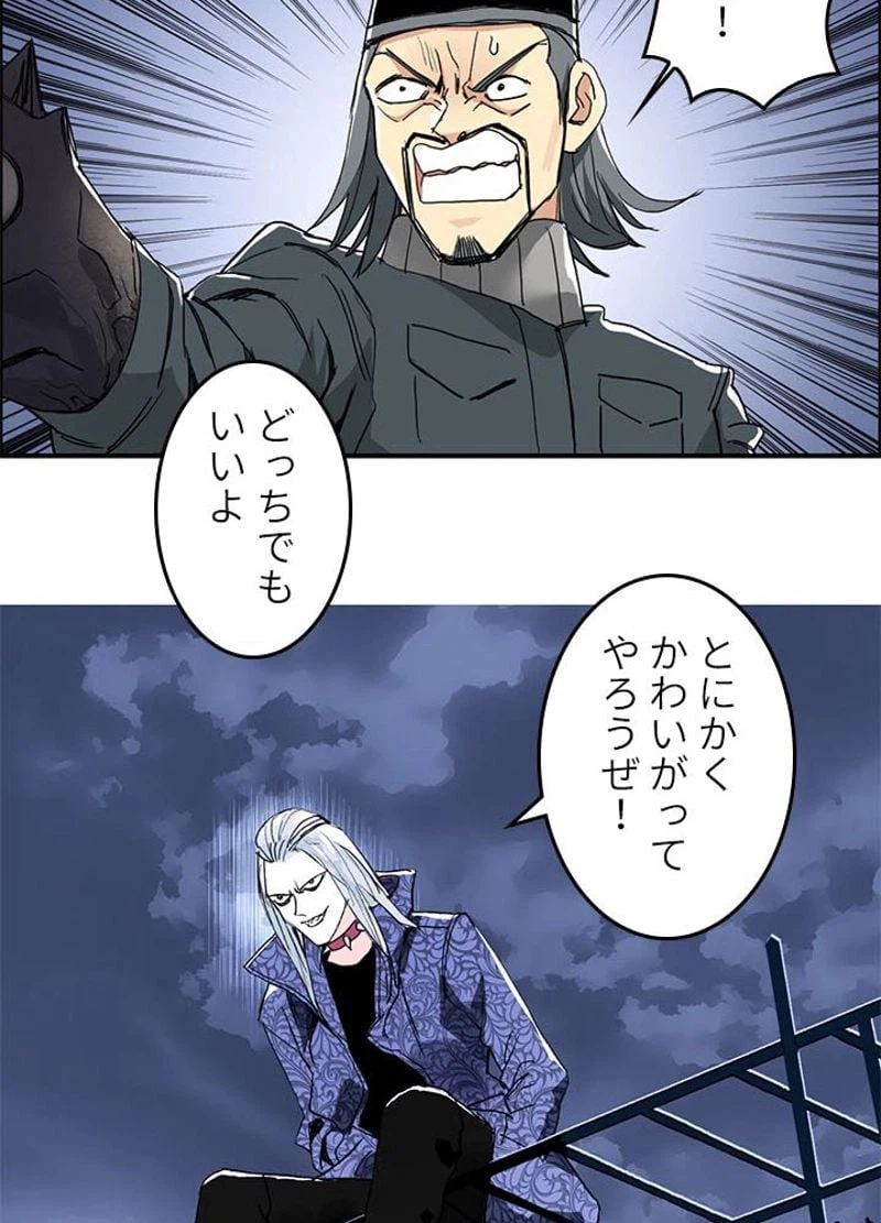 ページ 27 — 第132話