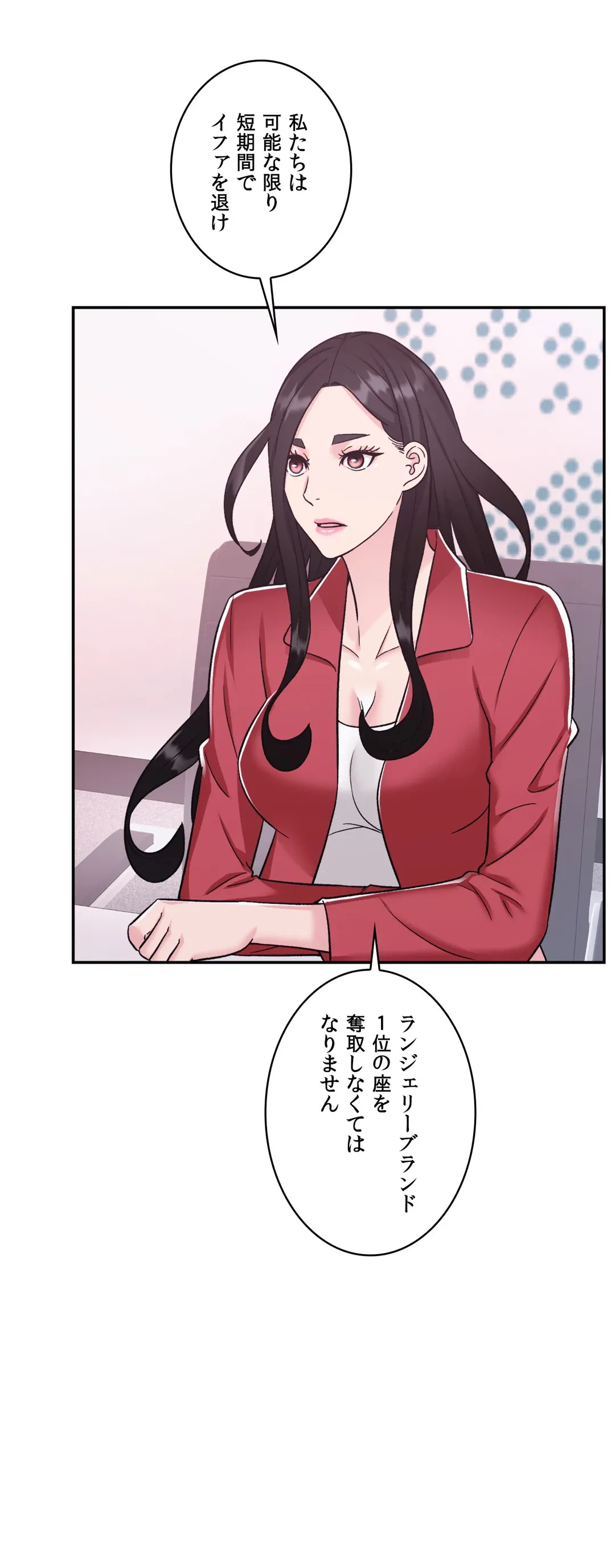 ページ 22 — 第10話