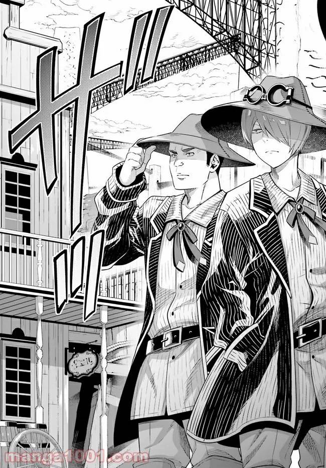 ページ 5 — 第5.1話