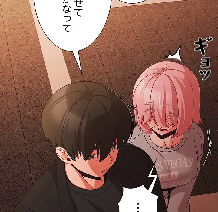 ページ 22 — 第24話