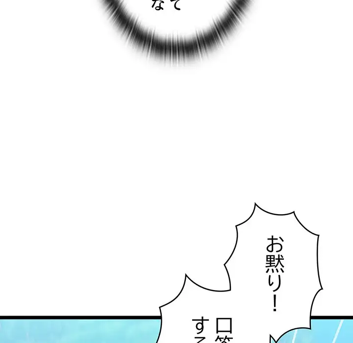 ページ 15 — 第7話