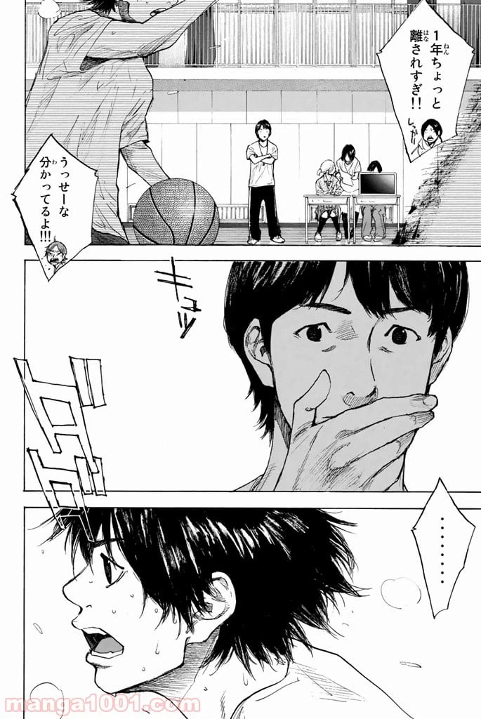 ページ 10 — 第262.1話