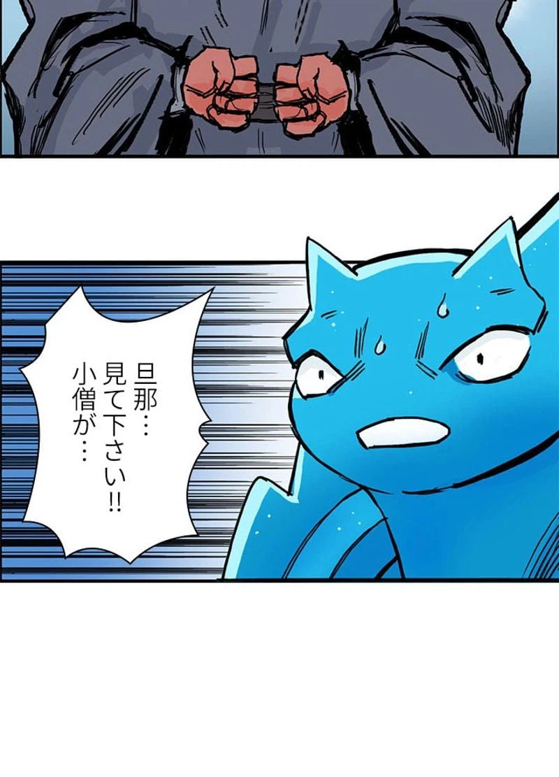 ページ 24 — 第229話