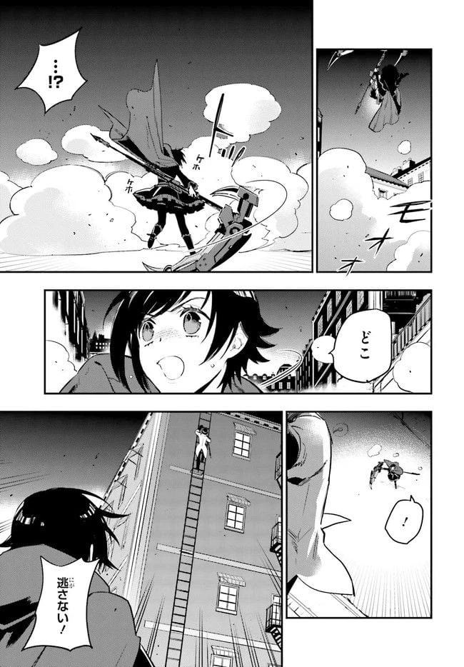ページ 17 — 第1話