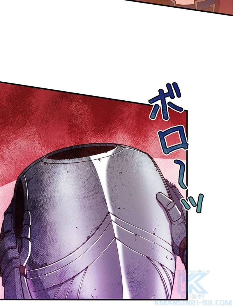 ページ 11 — 第139話