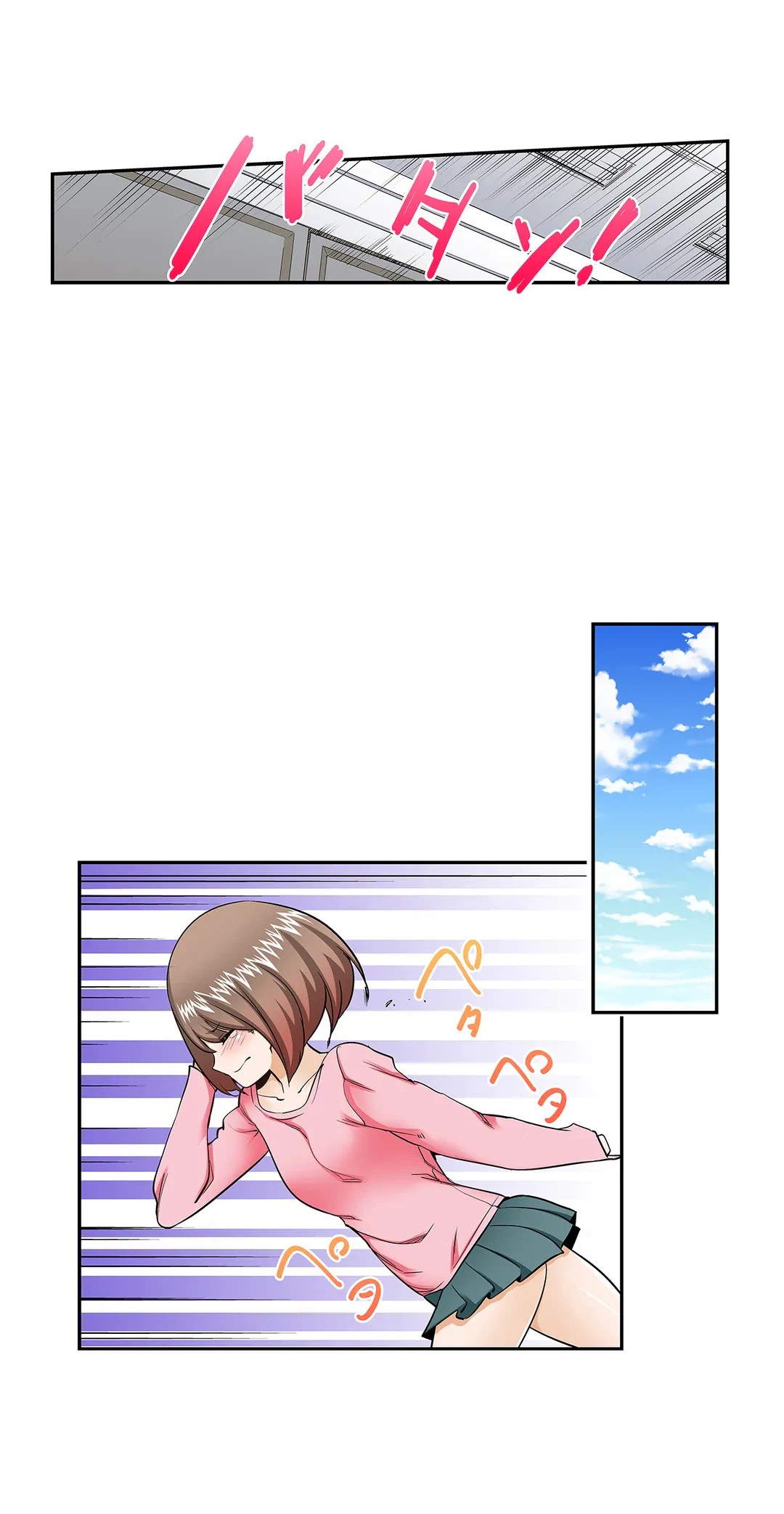 ページ 13 — 第55話