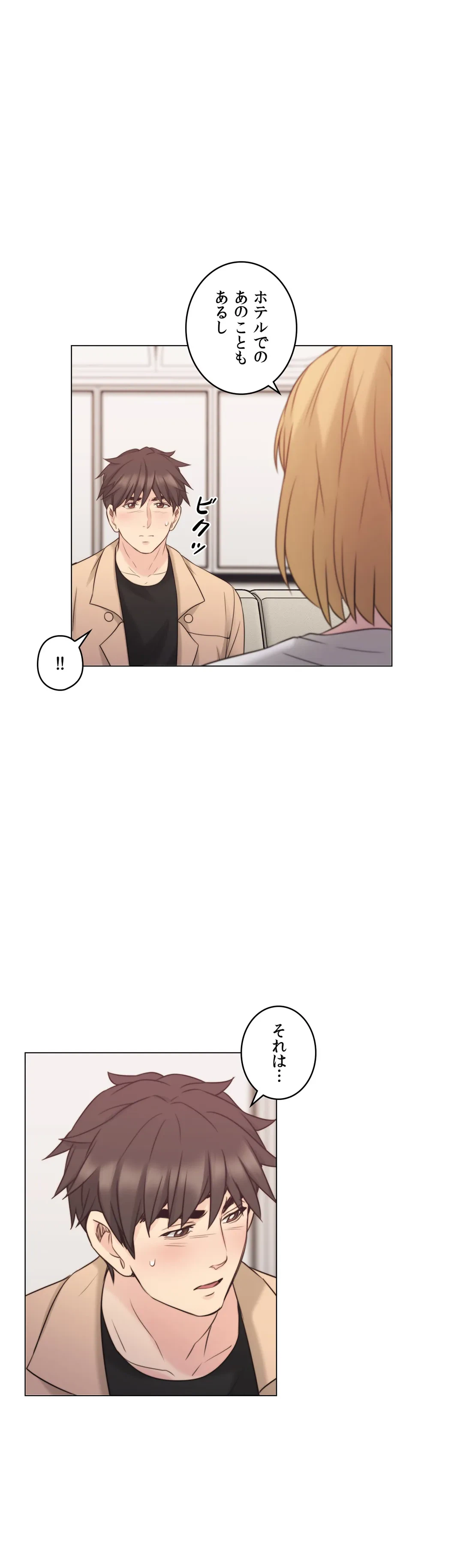 ページ 21 — 第51話