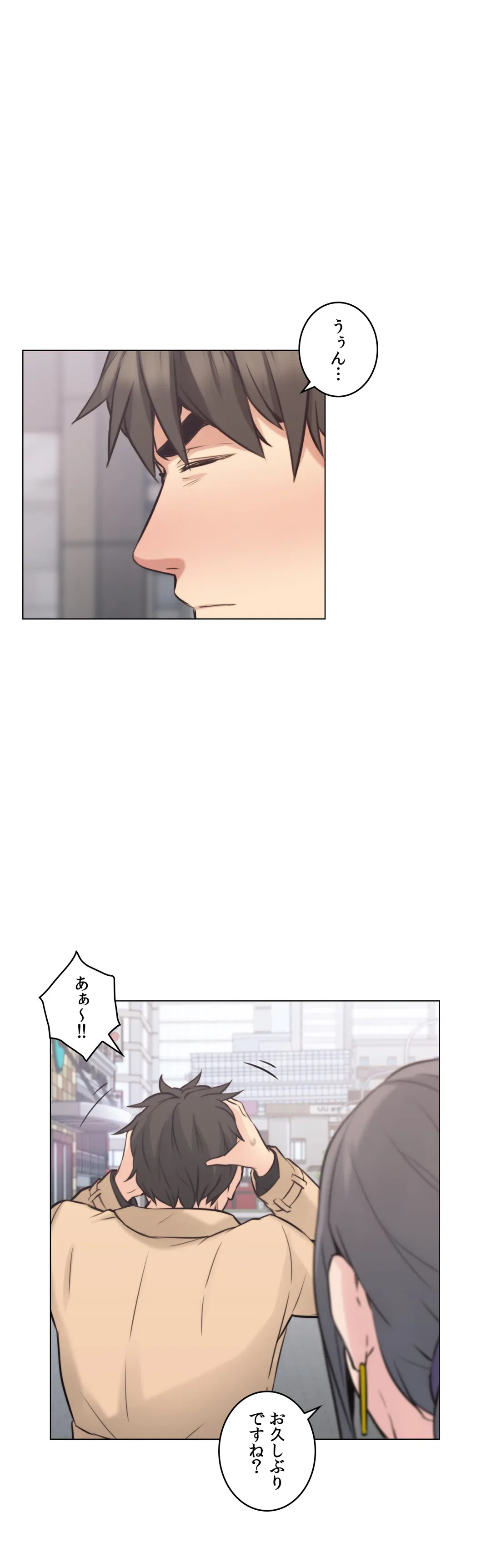 ページ 14 — 第54話