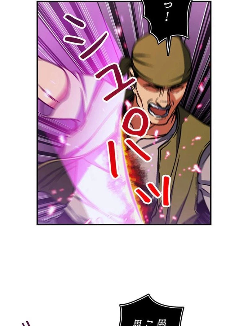 ページ 15 — 第110話
