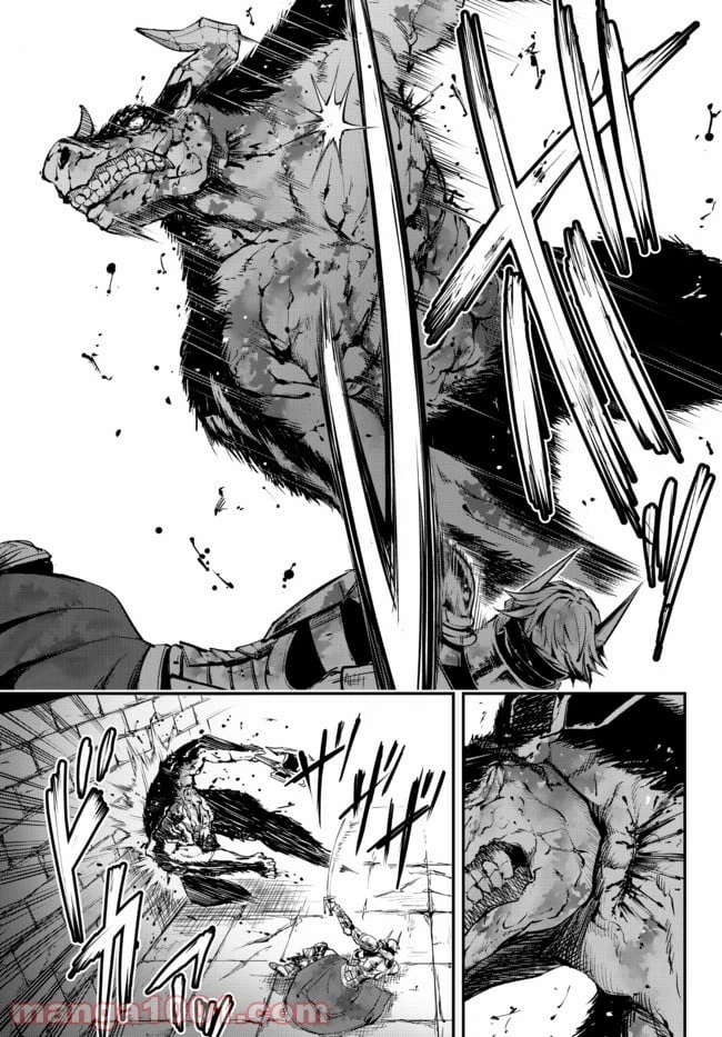 ページ 14 — 第6.1話
