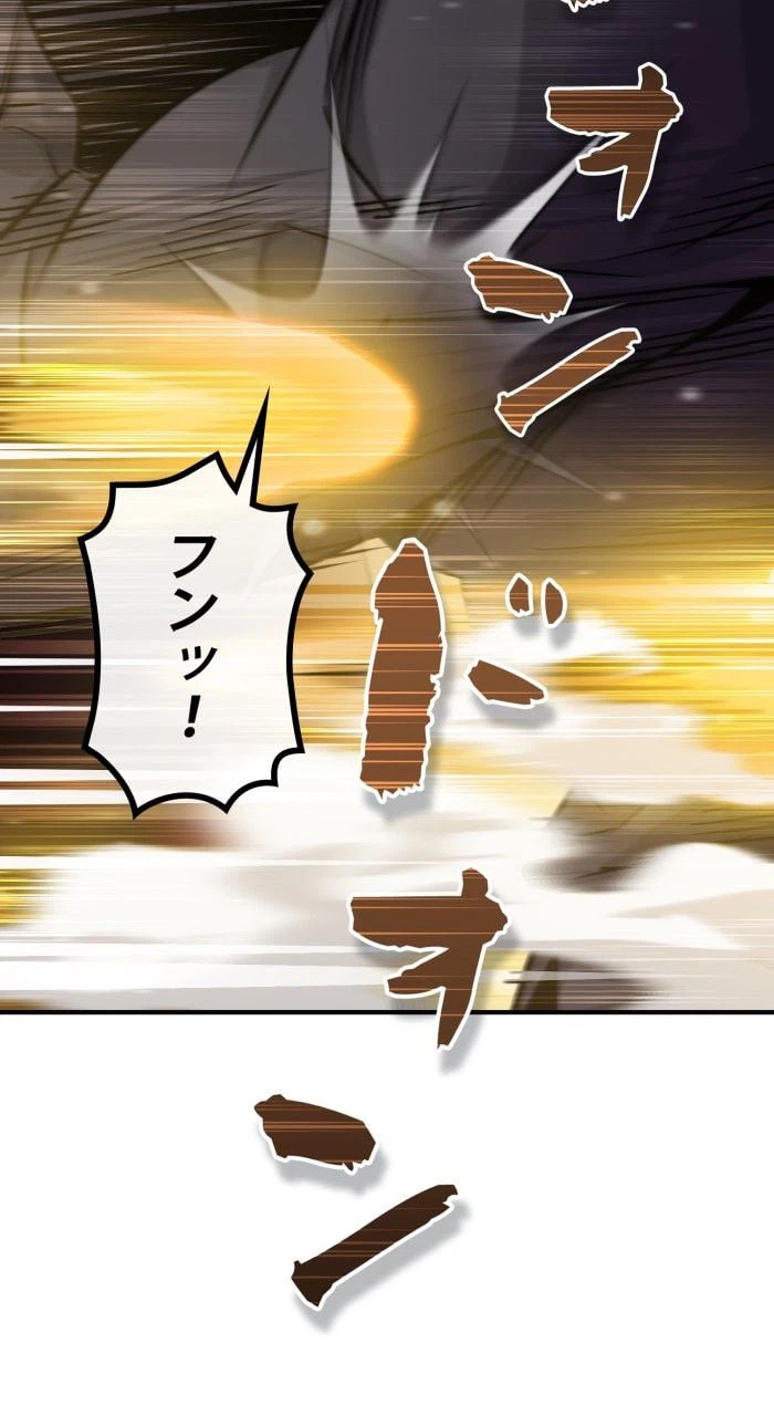 ページ 27 — 第68話