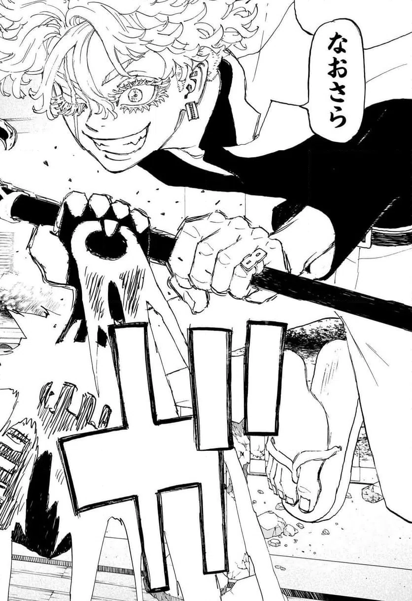 ページ 12 — 第35話