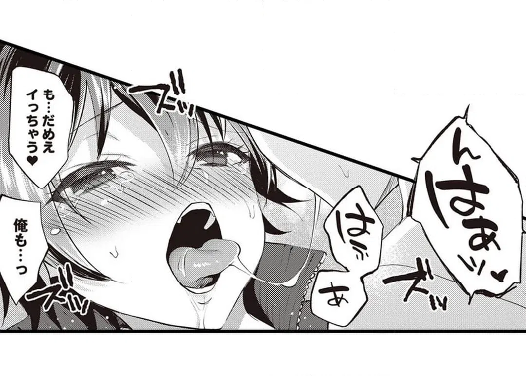ページ 40 — 第6話