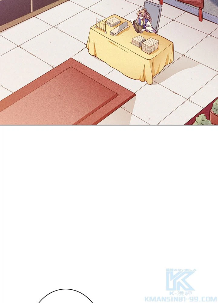 ページ 29 — 第117話