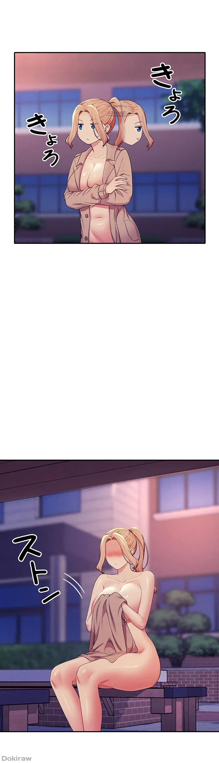 ページ 41 — 第126話