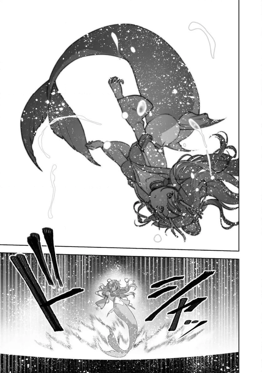 ページ 11 — 第88話