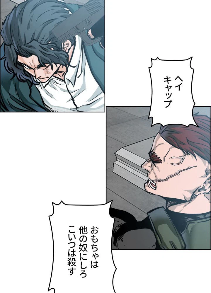 ページ 27 — 第211話