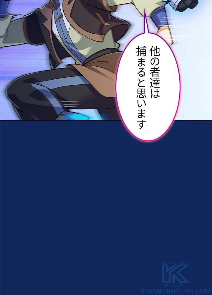 ページ 26 — 第72話