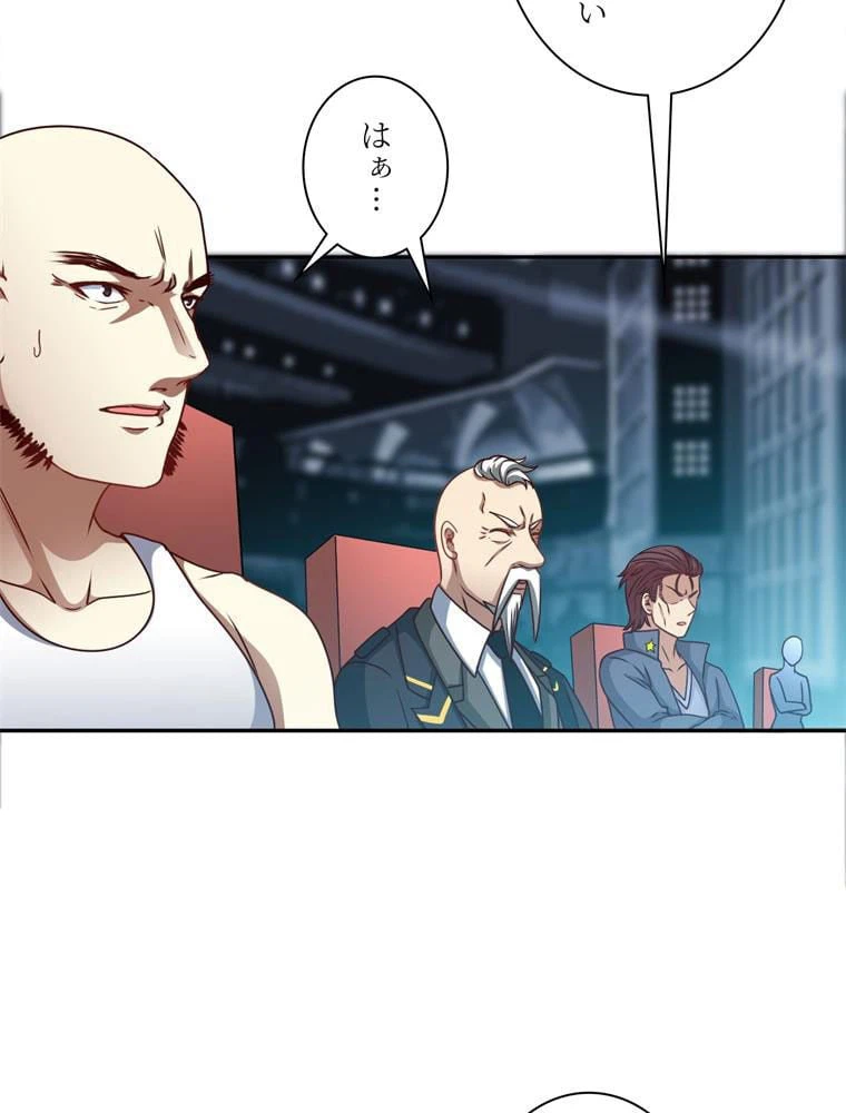 ページ 24 — 第78話