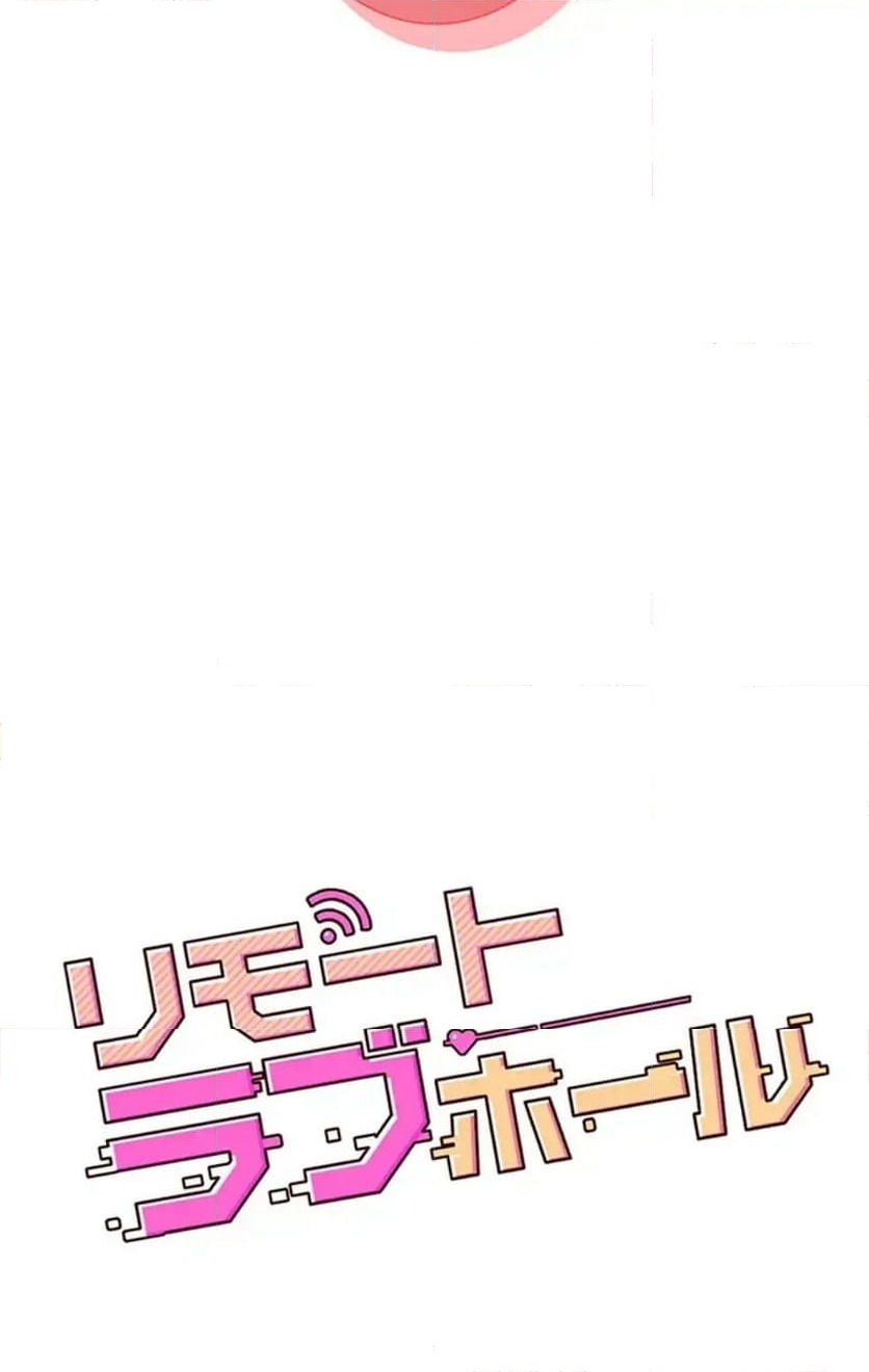 ページ 10 — 第16話
