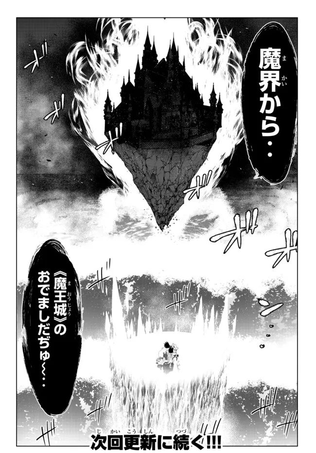 ページ 18 — 第120話