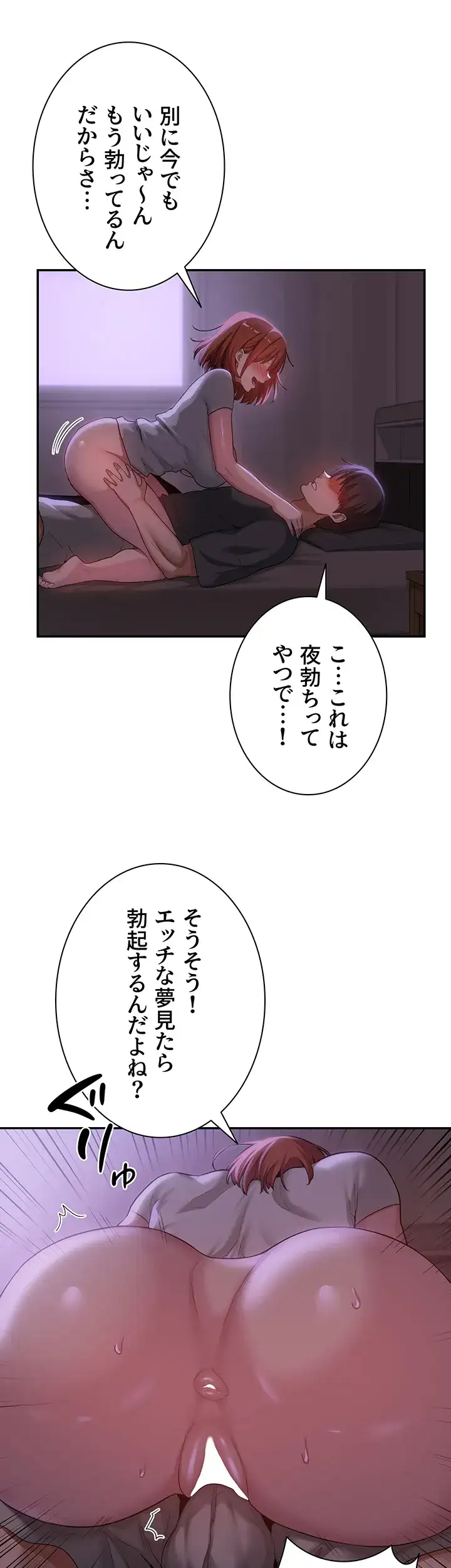 ページ 27 — 第103話