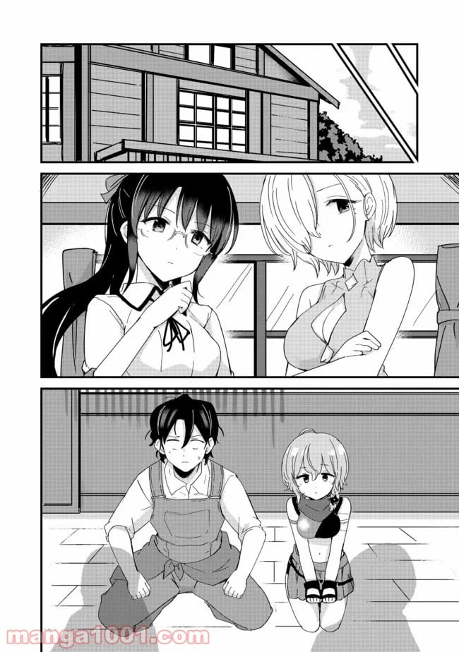ページ 12 — 第12話