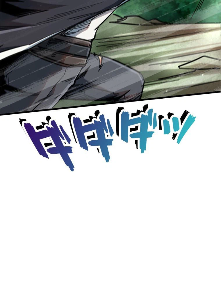 ページ 21 — 第19話