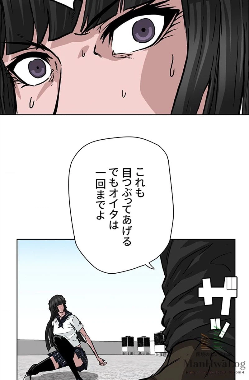 ページ 19 — 第41話