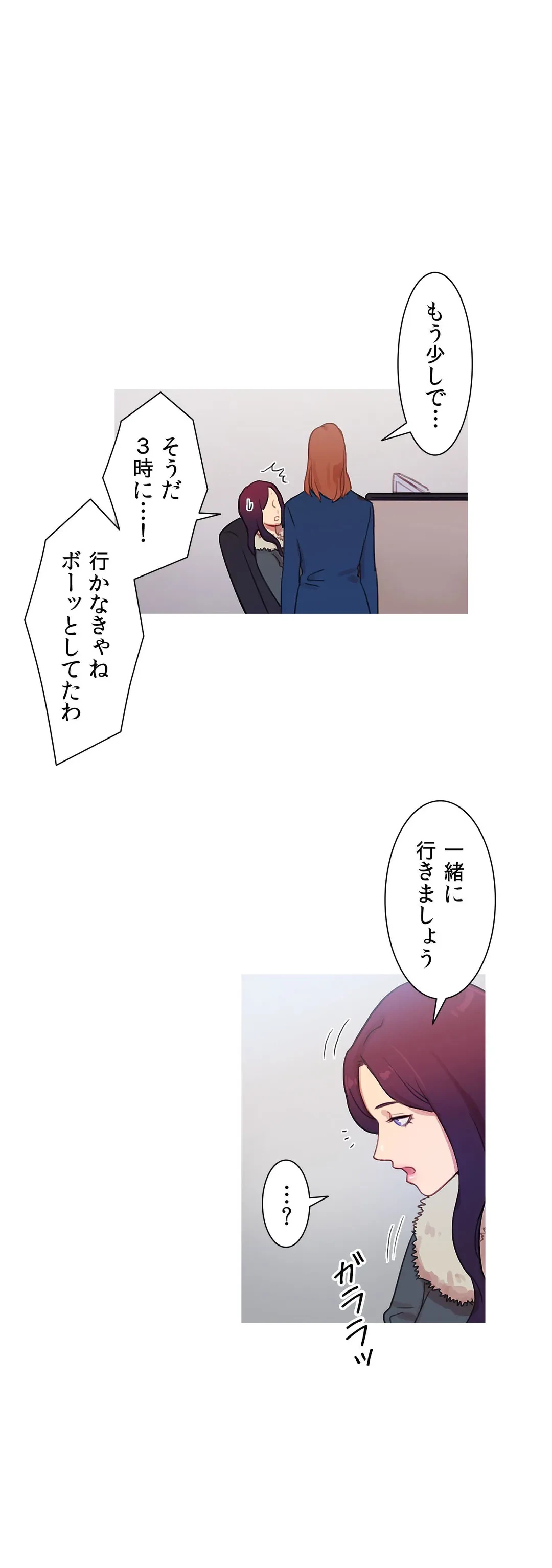 ページ 22 — 第41話
