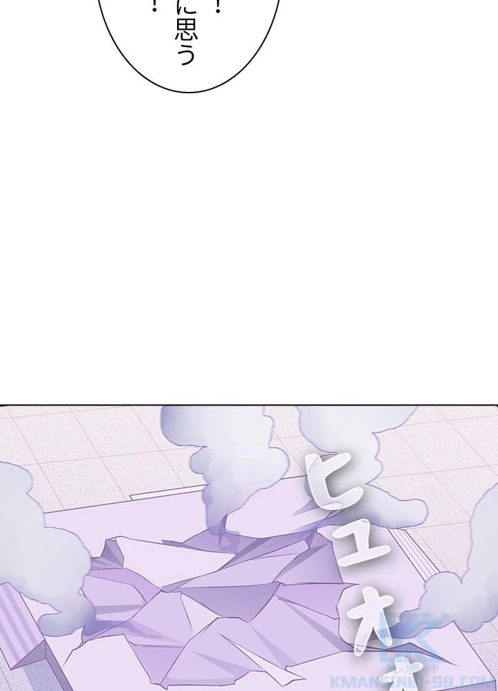 ページ 26 — 第44話