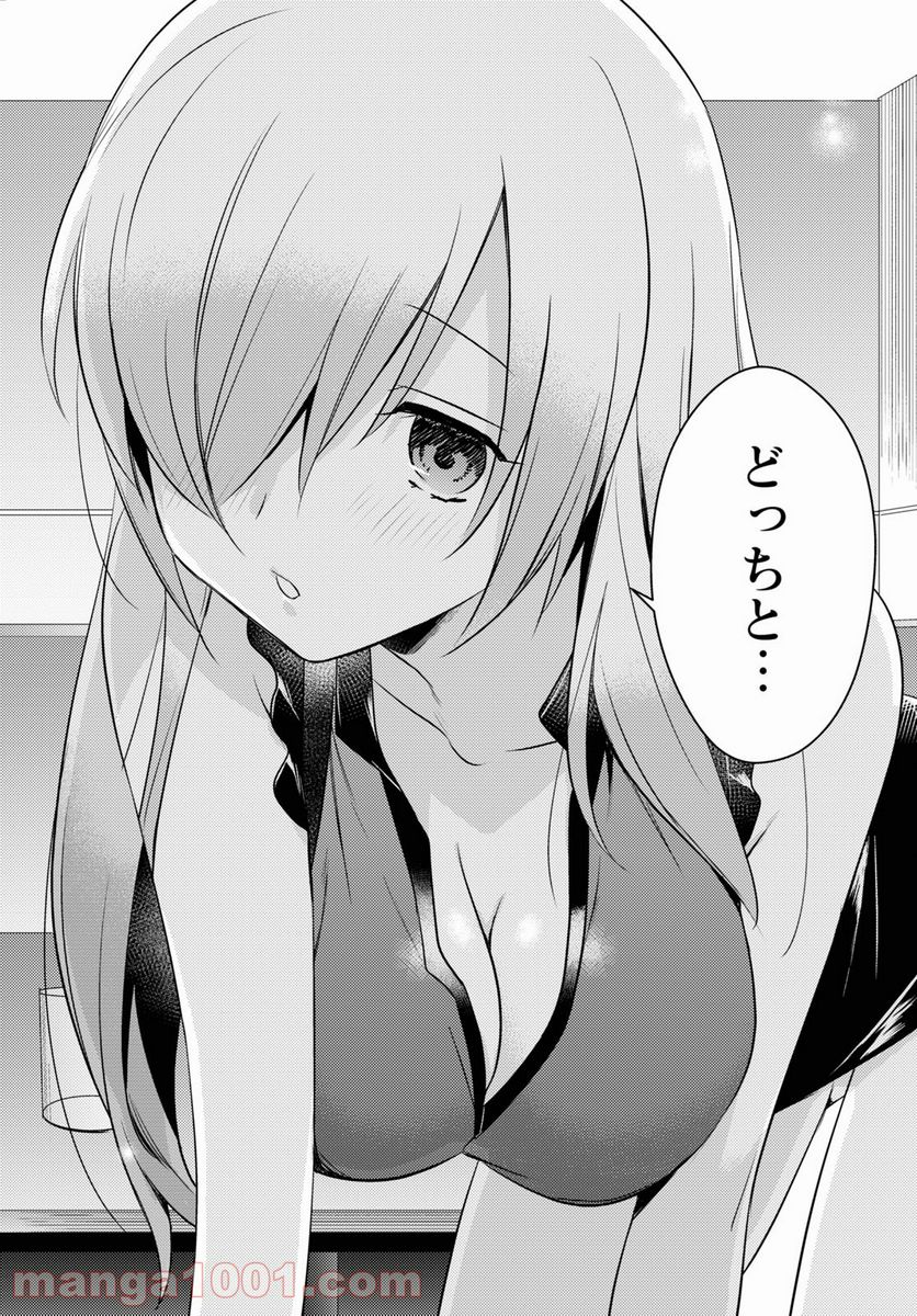 ページ 26 — 第43話