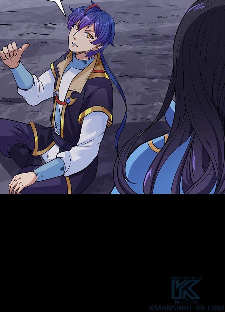 ページ 20 — 第132話