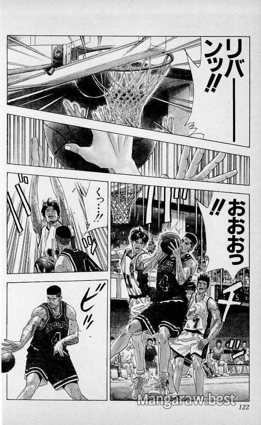 ページ 17 — 第167話
