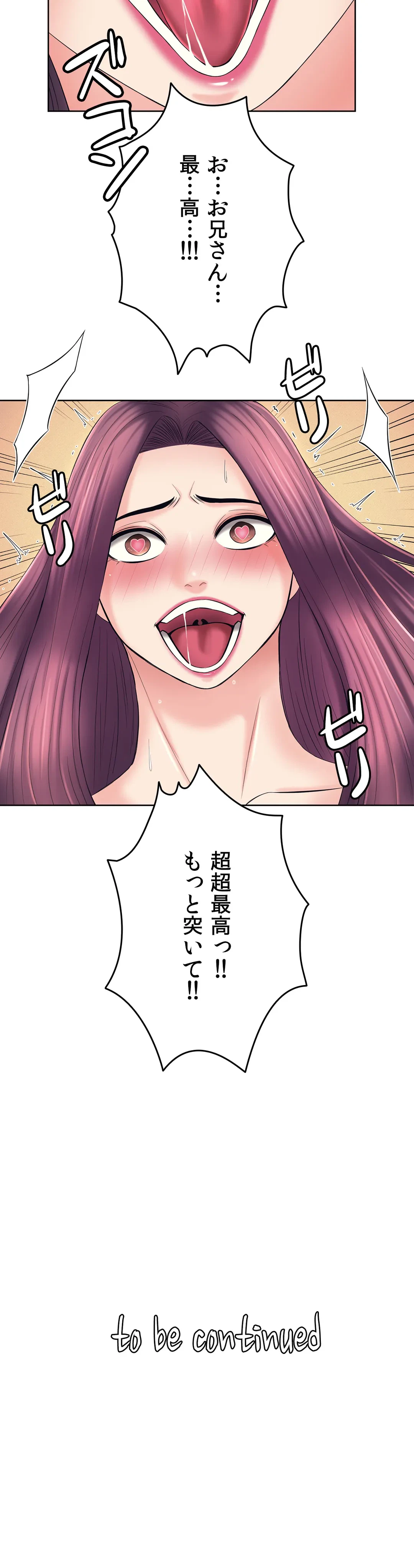 ページ 35 — 第34話