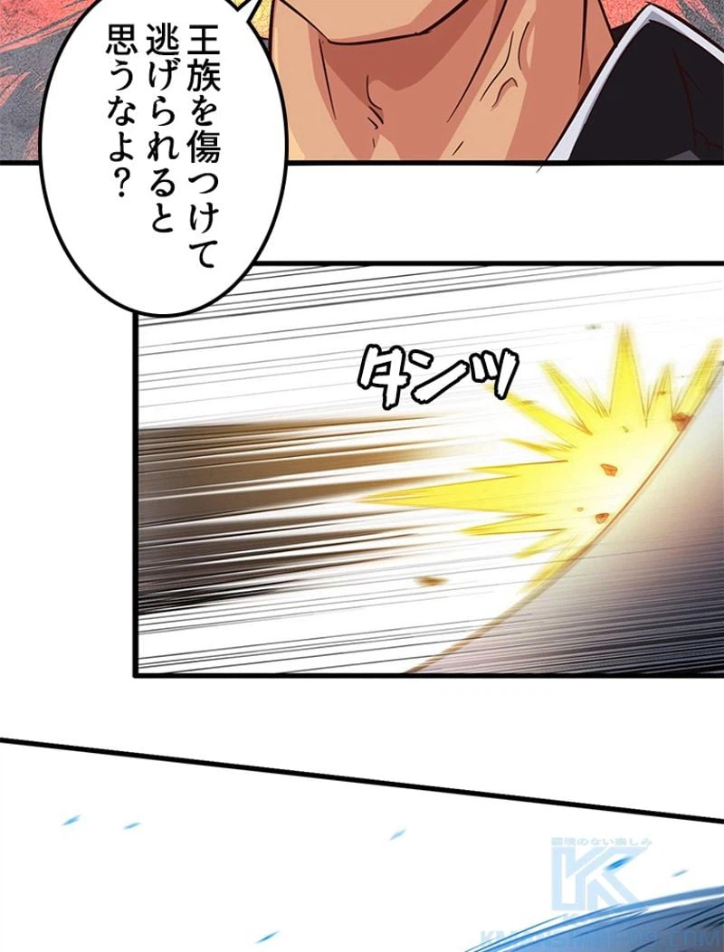ページ 35 — 第103話