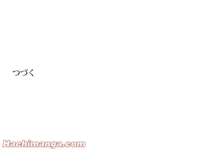 ページ 25 — 第39話