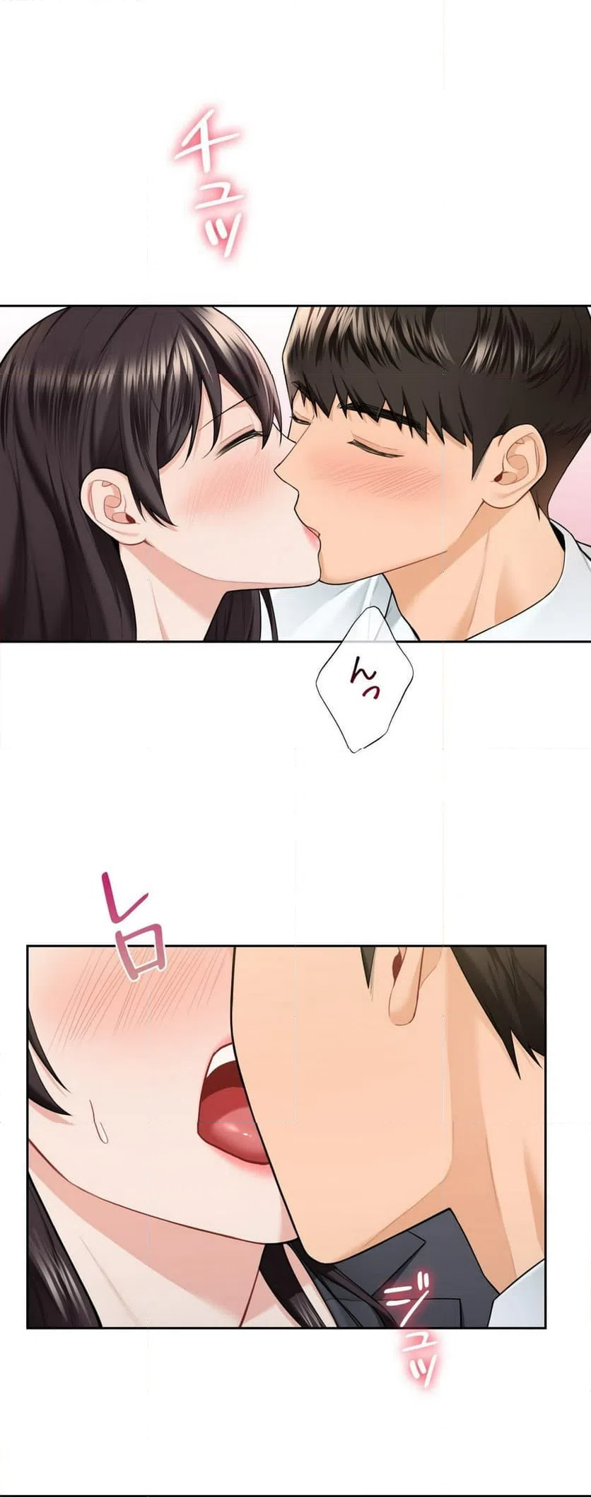 ページ 9 — 第53話