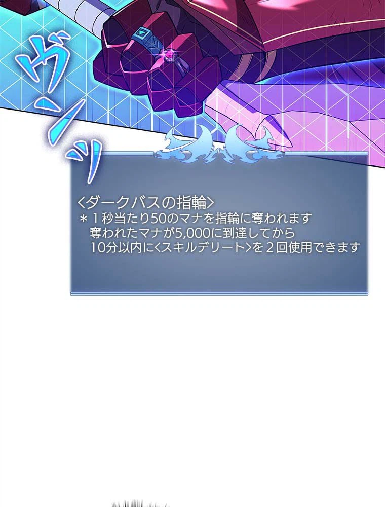 ページ 22 — 第144話