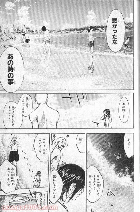ページ 22 — 第140話