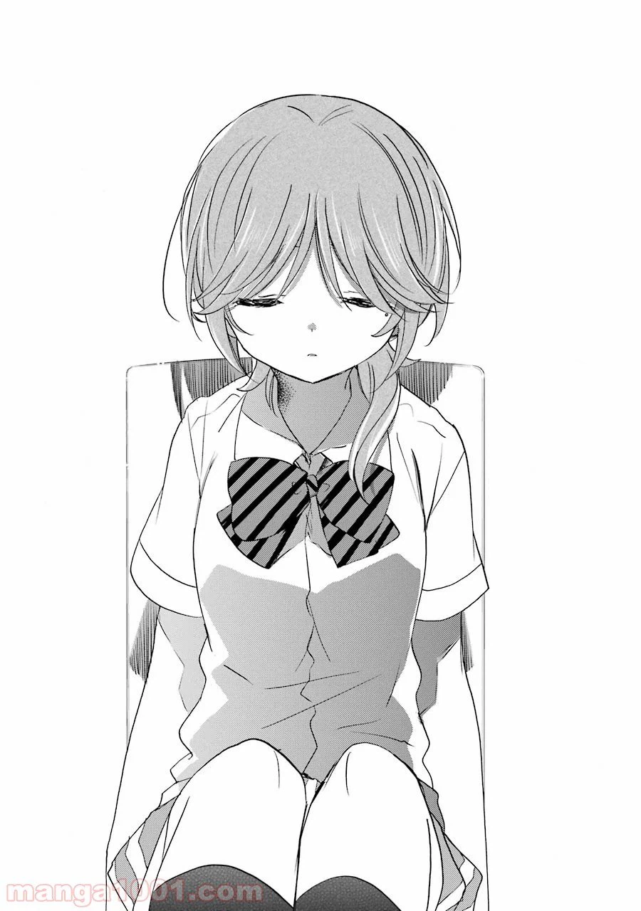 ページ 20 — 第42話