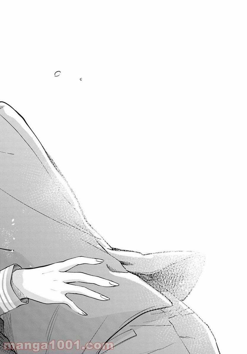 ページ 16 — 第8話
