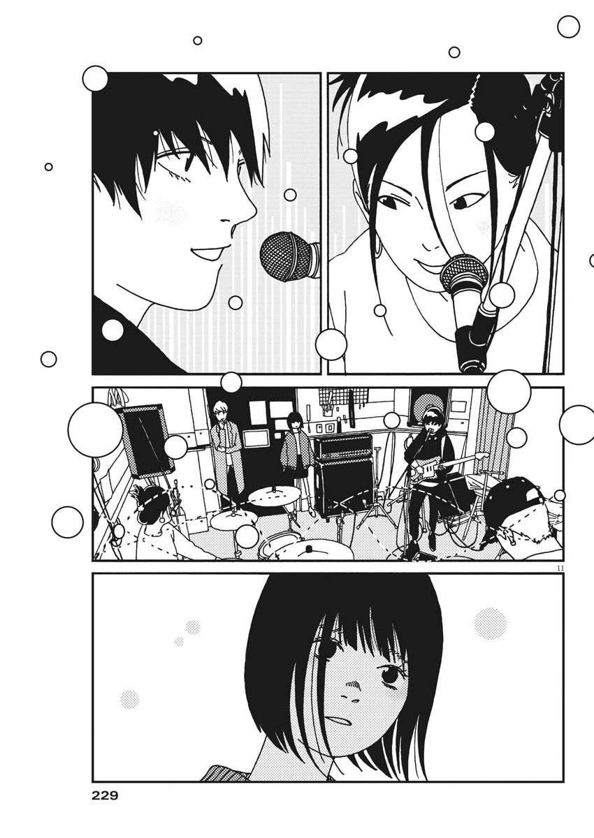 ページ 11 — 第29話