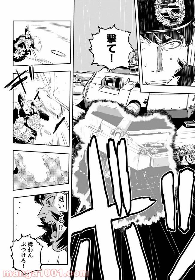 ページ 28 — 第3話