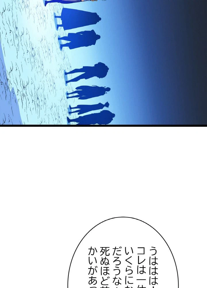 ページ 7 — 第125話