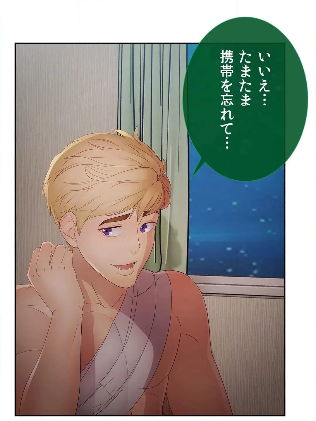 ページ 27 — 第39話