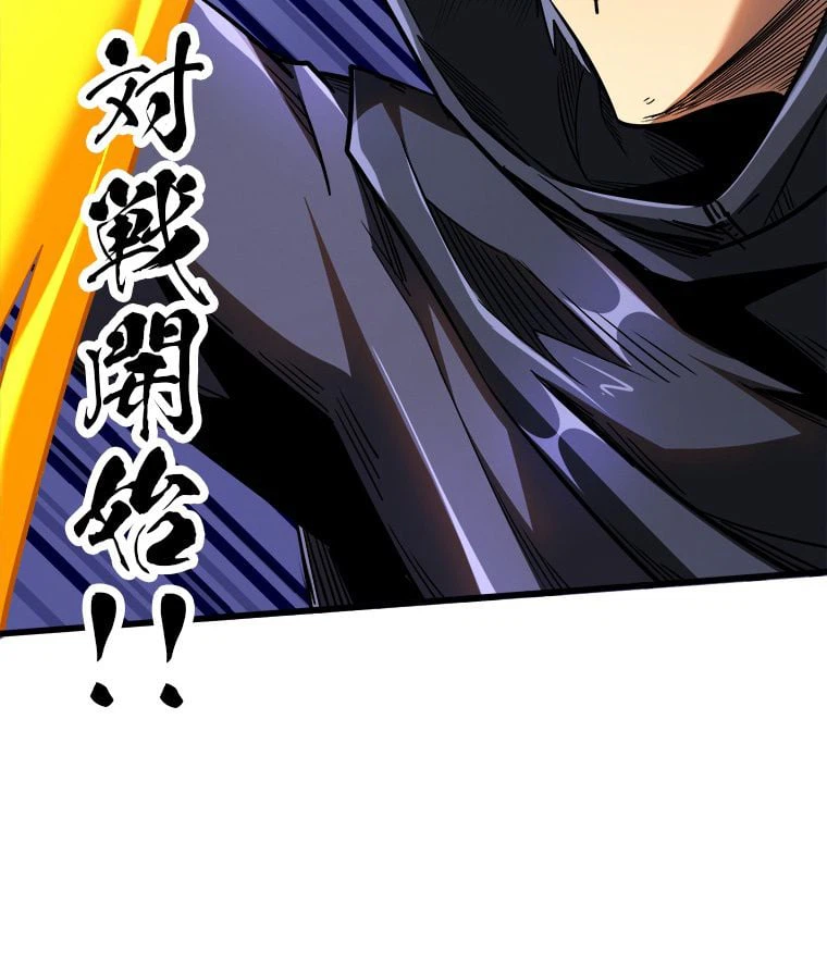 ページ 25 — 第56話