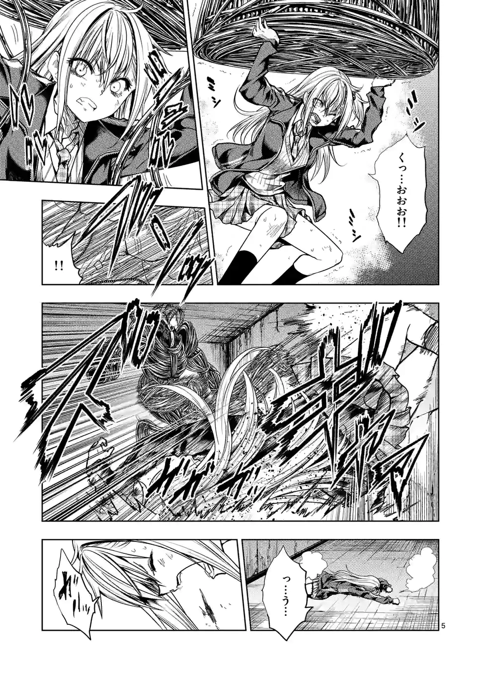 ページ 5 — 第183話