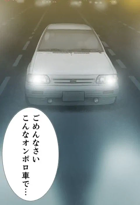 ページ 22 — 第3話