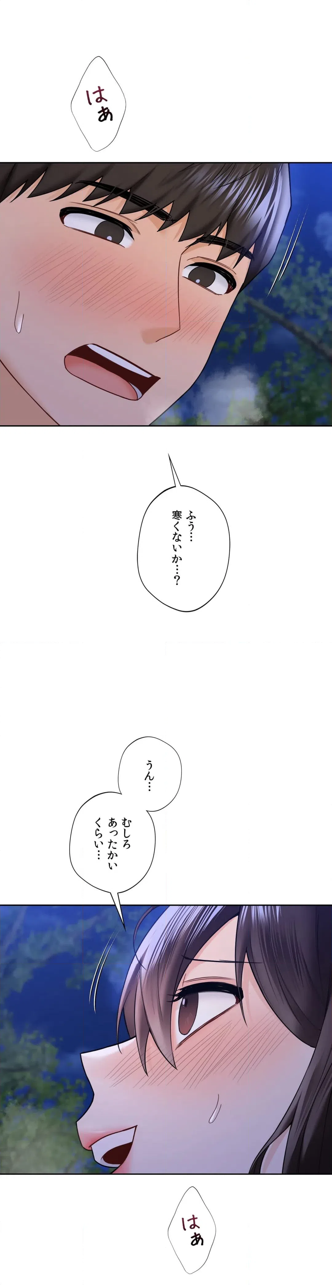 ページ 22 — 第42話